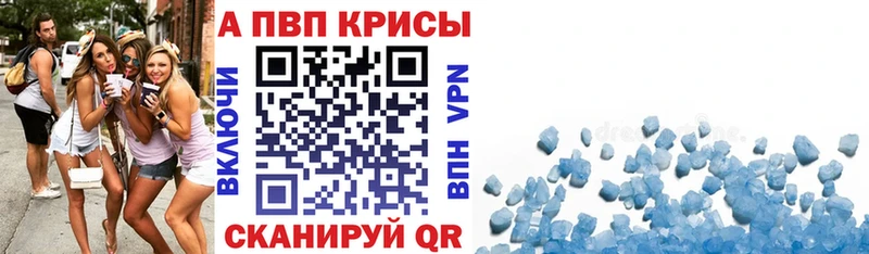 Alpha PVP мука кракен ссылки Луховицы