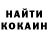 Кокаин Fish Scale manfaritaa