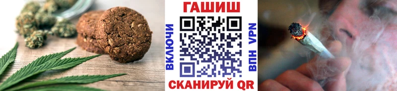 Печенье с ТГК конопля  даркнет как зайти  Луховицы  купить наркотик 