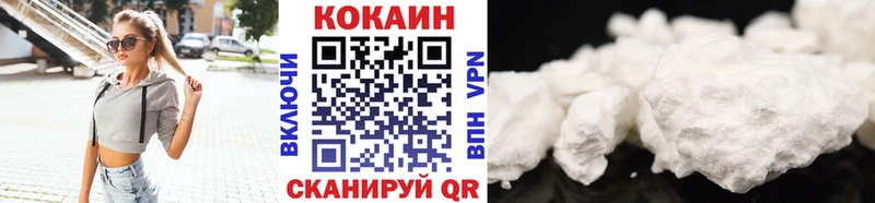 Cocaine FishScale  Луховицы 