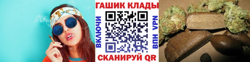 магазин  наркотиков  Луховицы  ГАШИШ убойный 