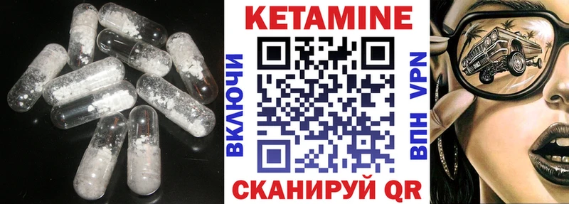 МЕГА рабочий сайт  Луховицы  КЕТАМИН VHQ 
