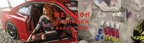 тгк Баксан