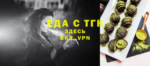 мет Балахна