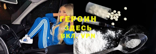 мет Балахна