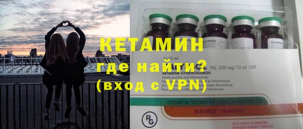 тгк Баксан