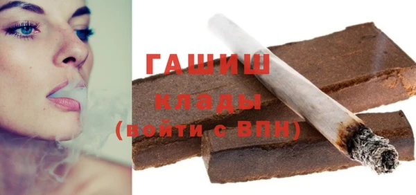 тгк Баксан