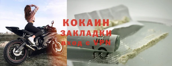 хмурый Балабаново