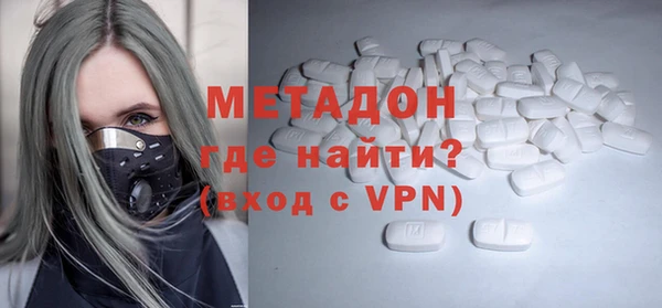 тгк Баксан