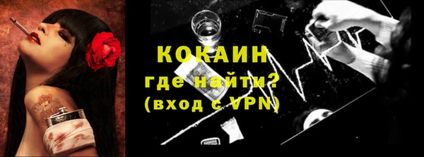 мет Балахна