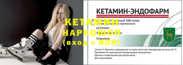 тгк Баксан