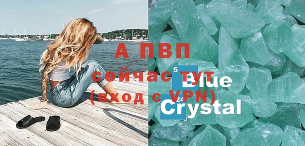 мет Балахна