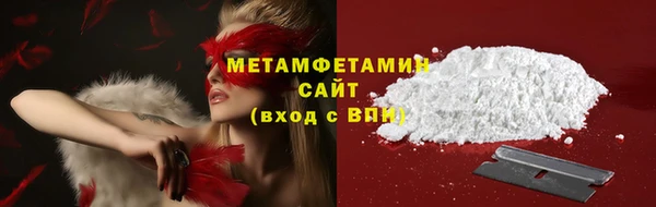 мет Балахна