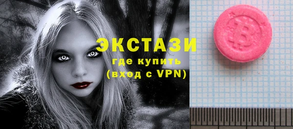 тгк Баксан