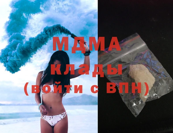 тгк Баксан