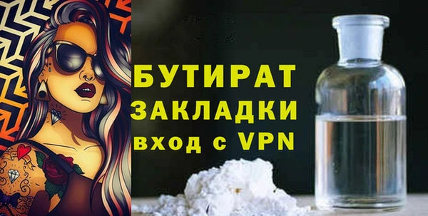 тгк Баксан