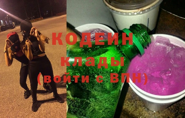 тгк Баксан
