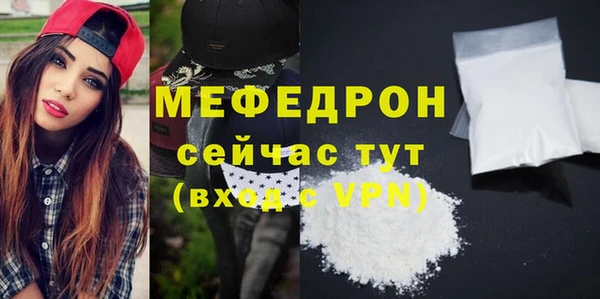 тгк Баксан