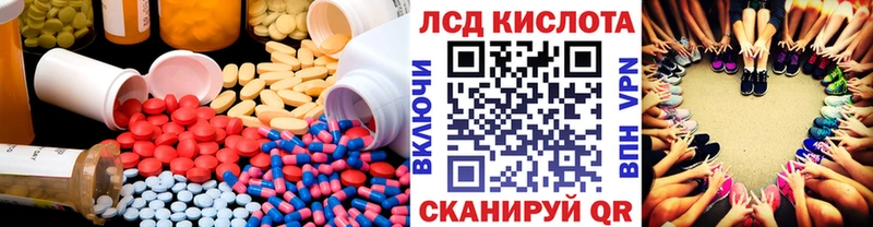 купить   Луховицы  LSD-25 экстази ecstasy 
