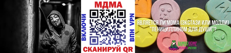MDMA crystal Луховицы