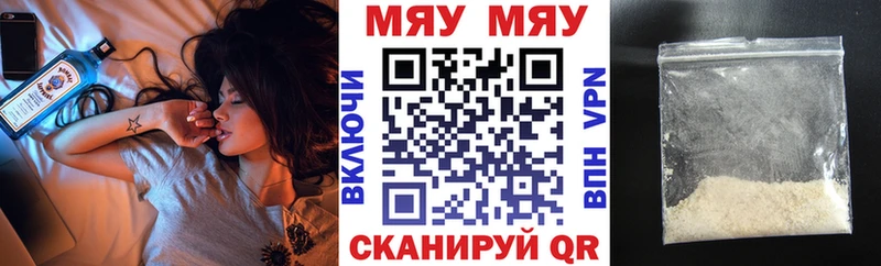 где можно купить наркотик  Луховицы  blacksprut   МЕФ кристаллы 