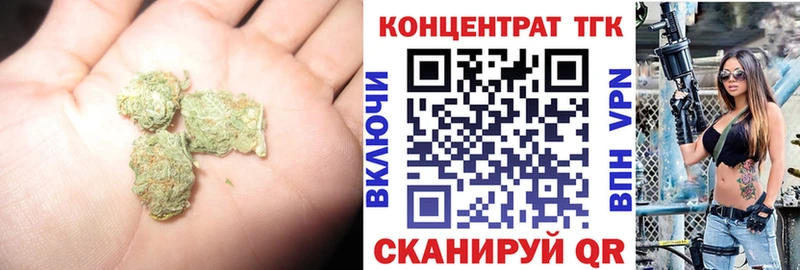 ТГК Wax  наркота  Луховицы 