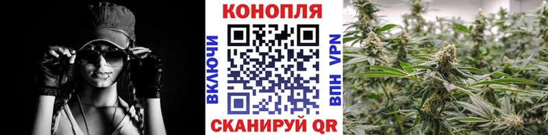 МАРИХУАНА White Widow  Луховицы 